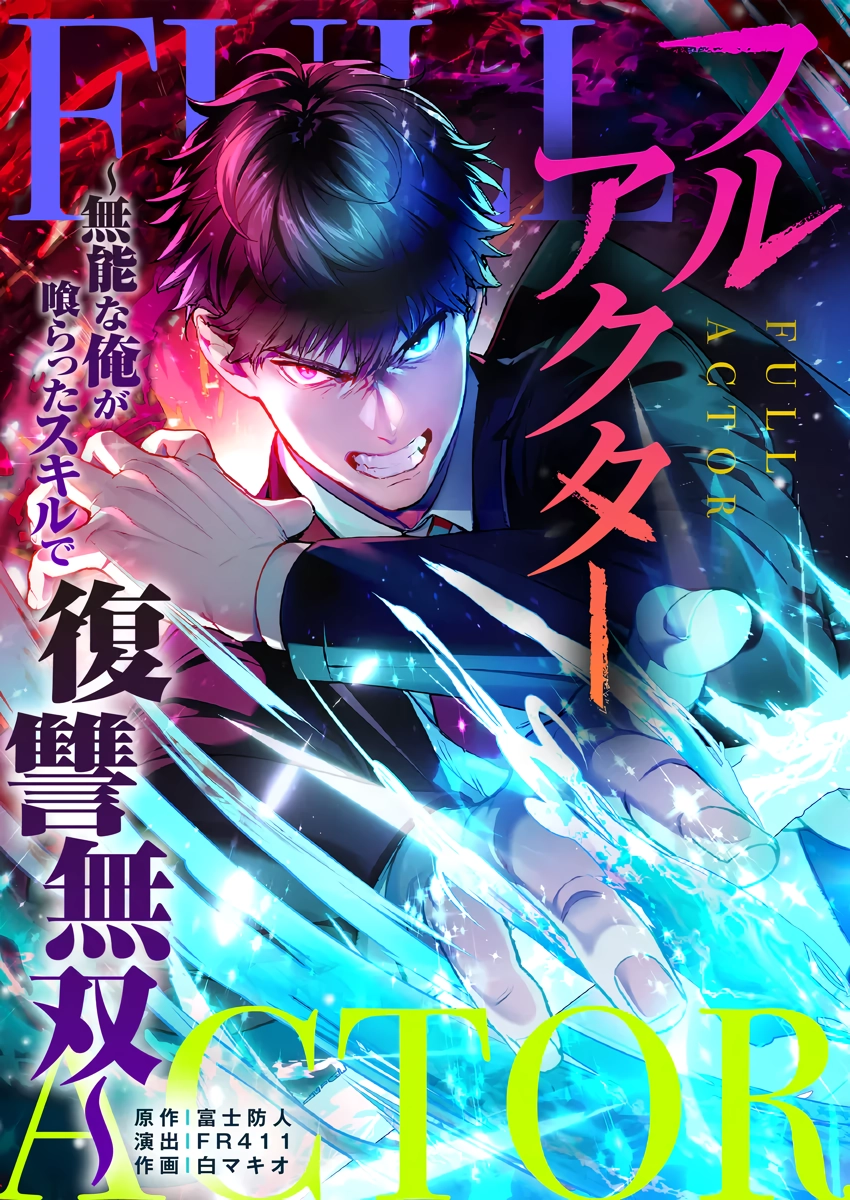 Upon The Great Path thumbnail 4