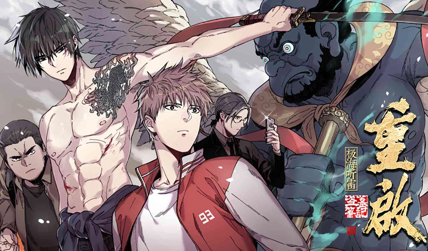 Memoirs of a Grave Robber